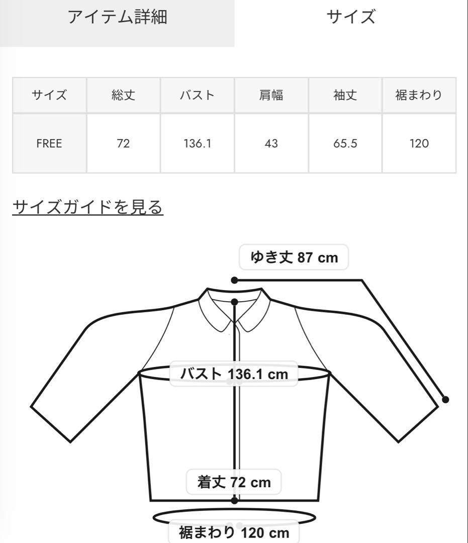 BALLOON TRENCH コート SLY スライ