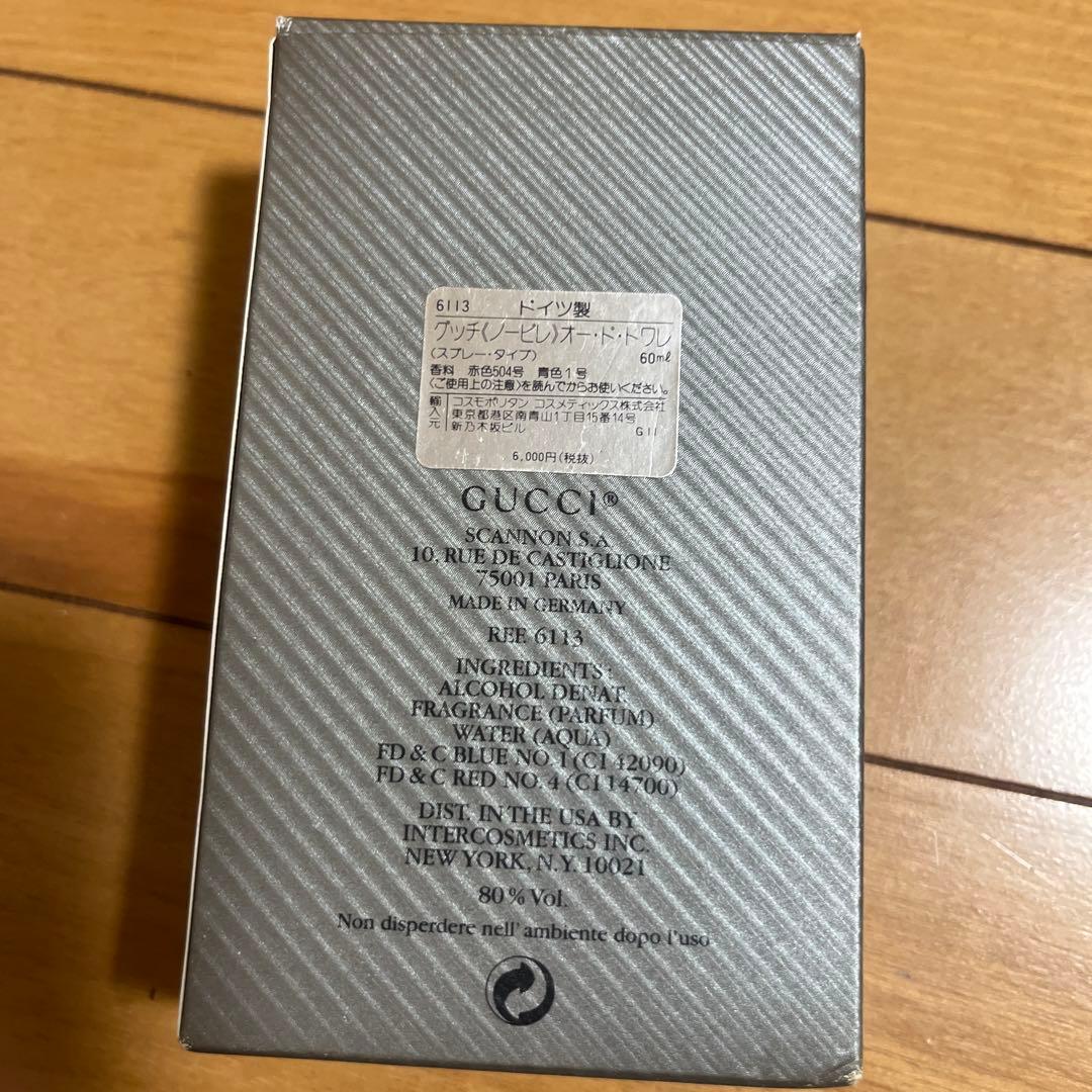 香水(男性用) GUCCI NOBILE Eau de Toilette 60ml
