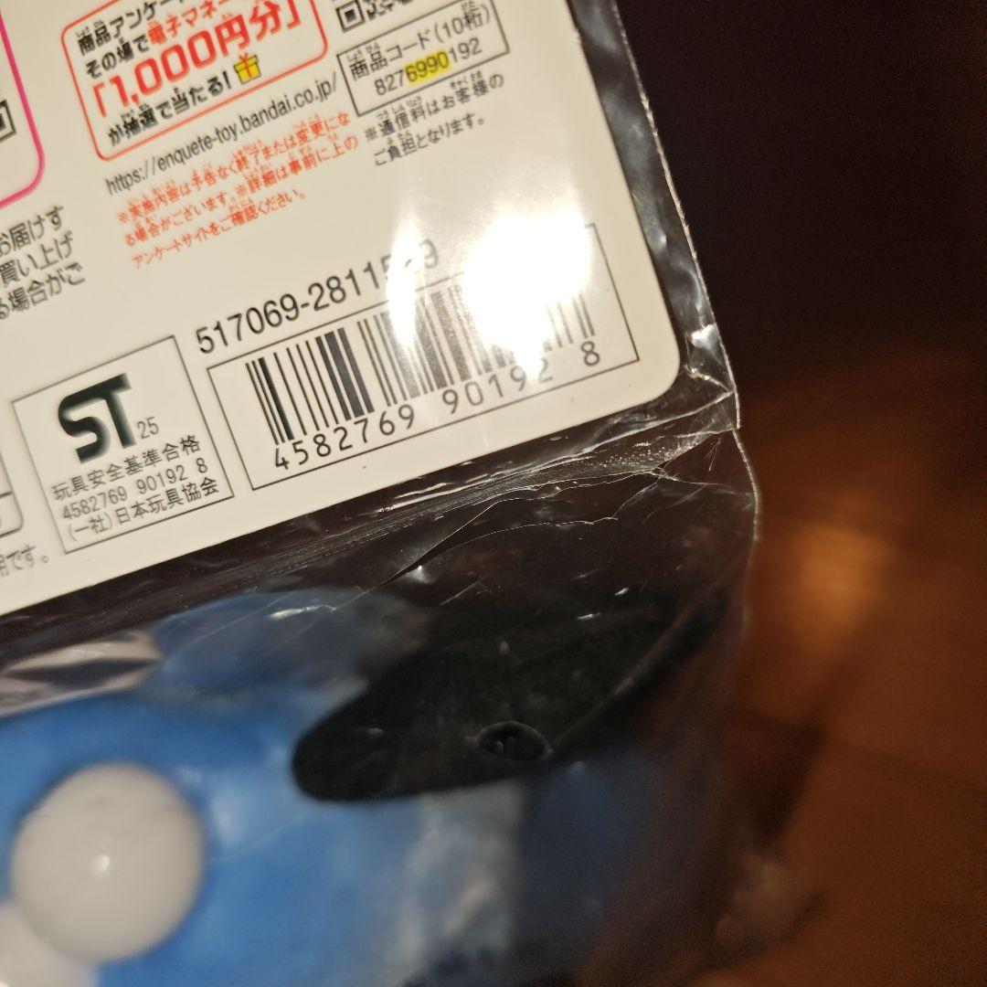T*品様 スンスン おしゃべりぬいぐるみ　訳あり