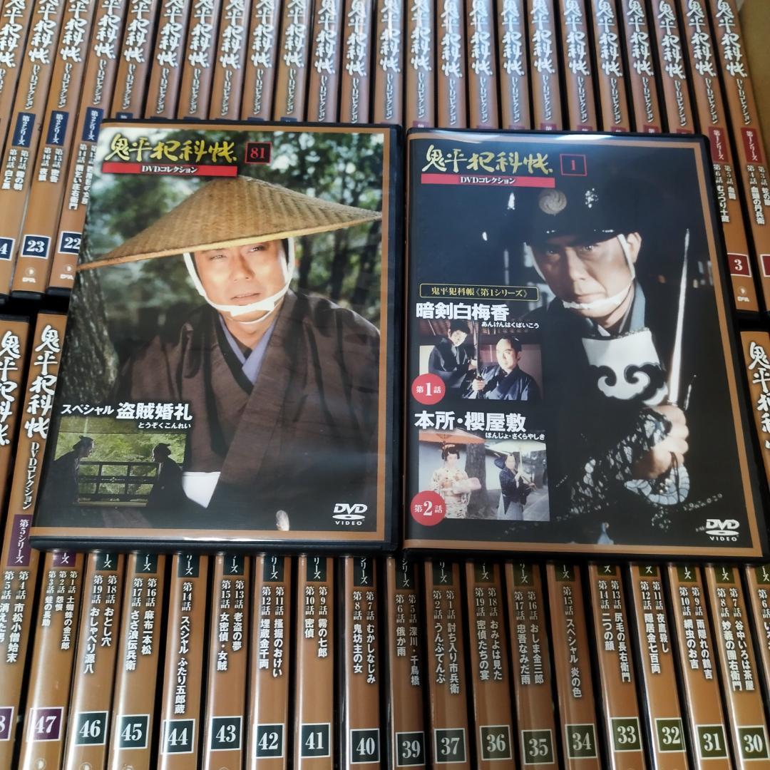 中古【鬼平犯科帳 DVDコレクション】81巻セット （38、71不良） 冊子付き