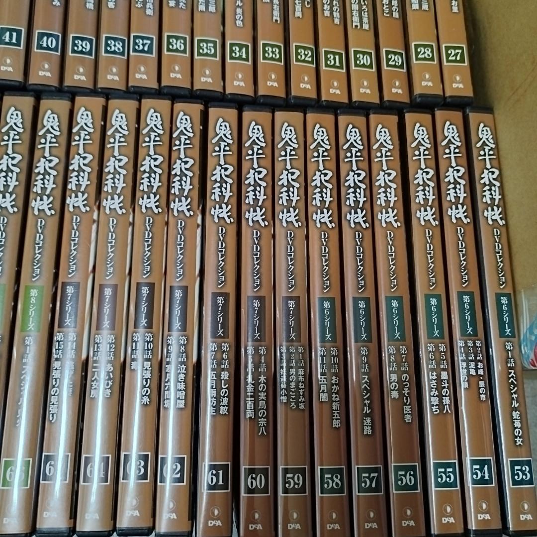 中古【鬼平犯科帳 DVDコレクション】81巻セット （38、71不良） 冊子付き