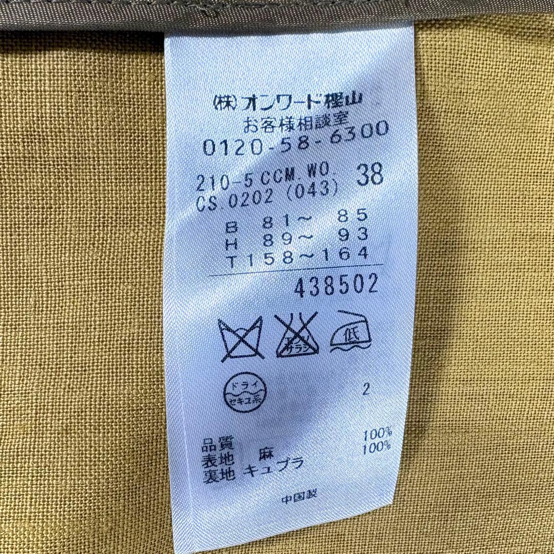 美品 23区 ダブルブレストコート リネン100% リベコ 麻 ゆったり 大きめ