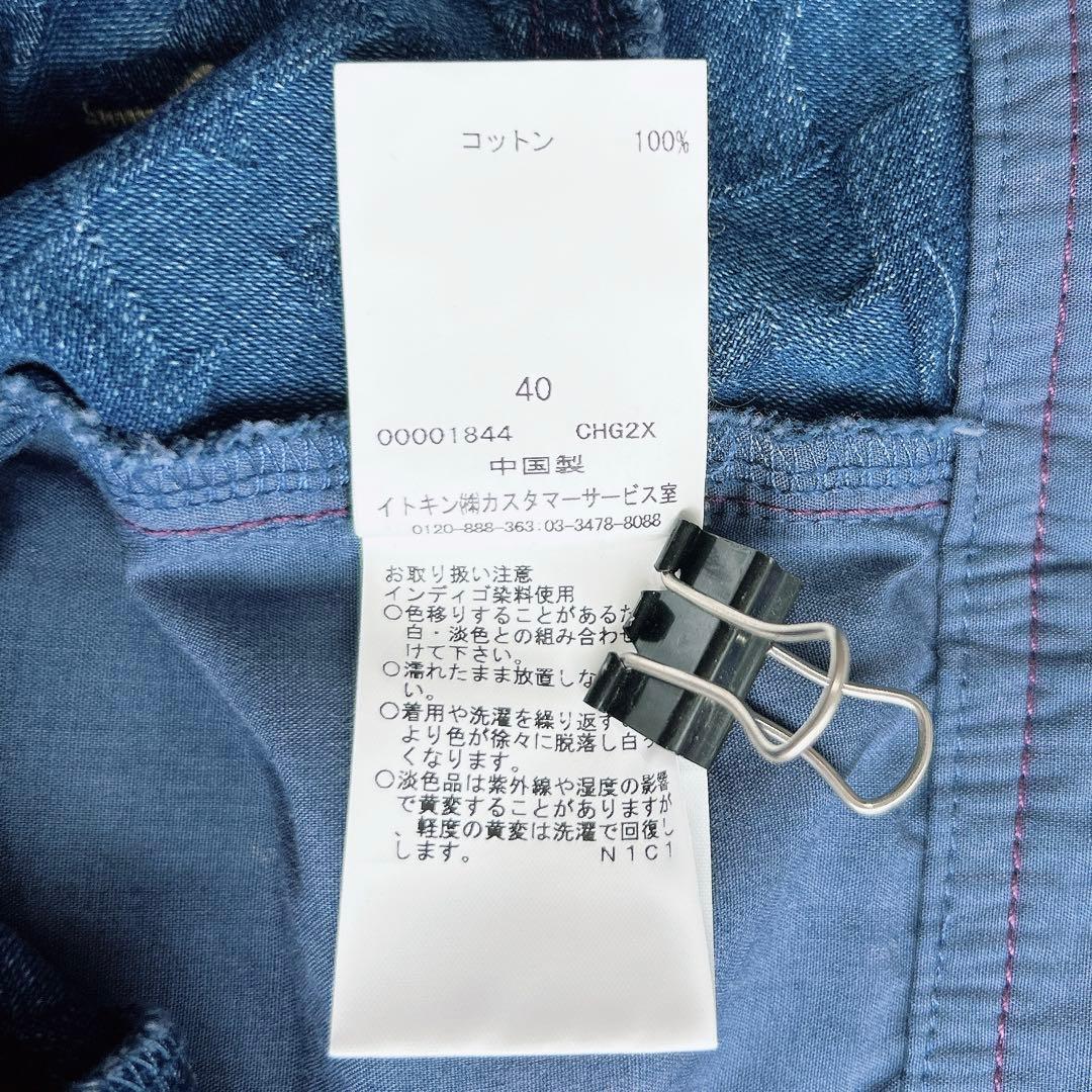 新品タグ付 定価1.5万円✨ホコモモラ Molinillos デニムスカート Ｌ