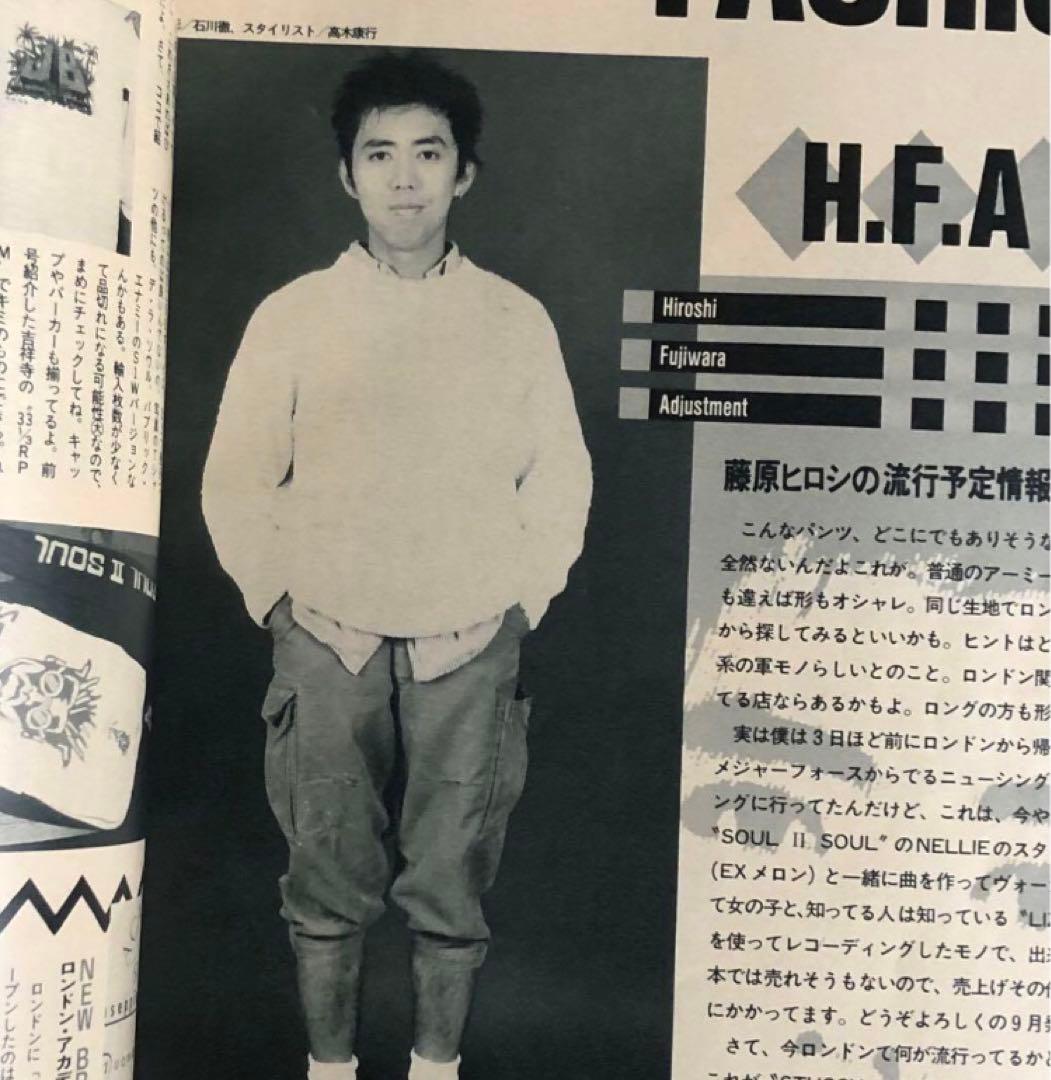 CUTiE キューティvol.6 1989 藤原ヒロシ