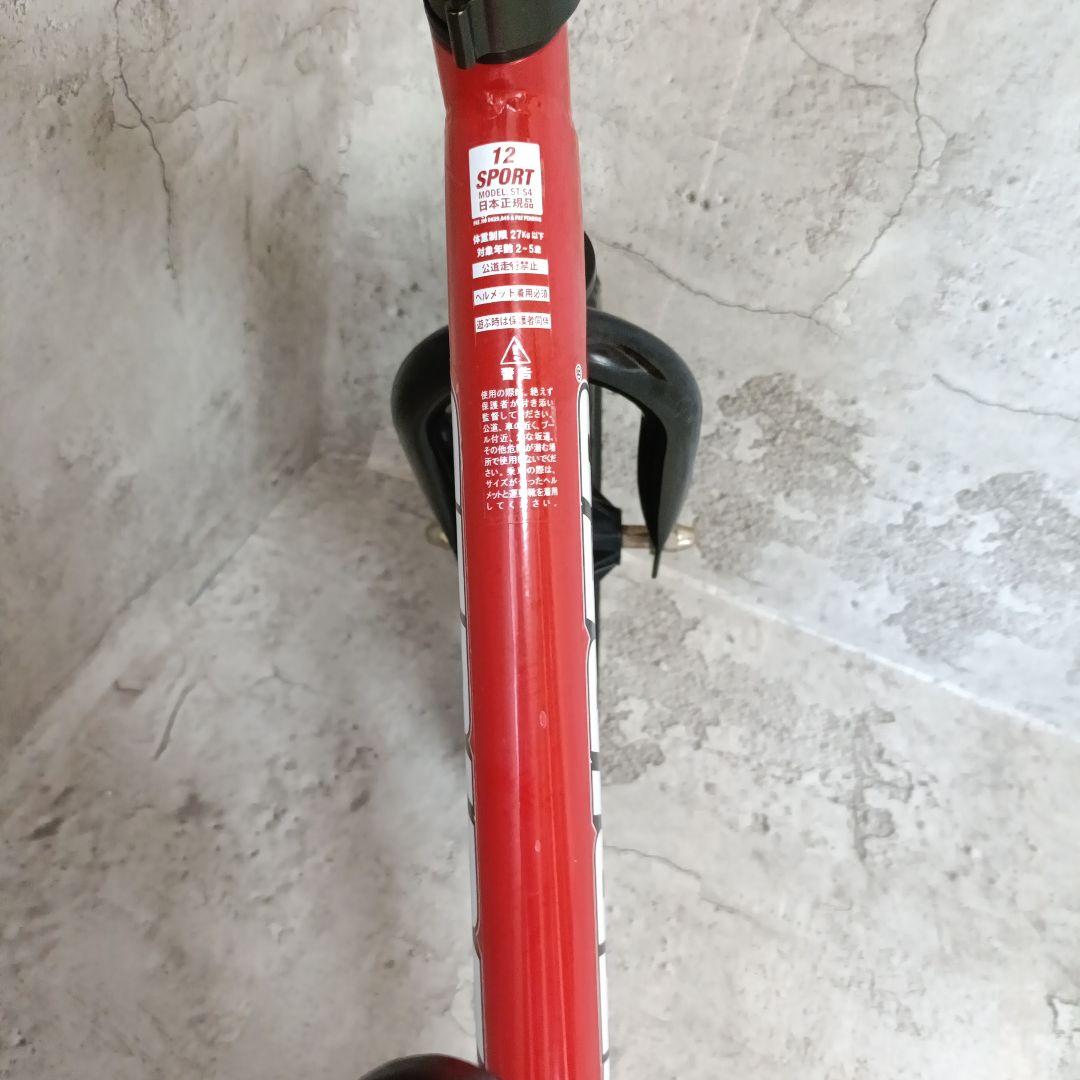 【美品】ストライダー クラシックモデル レッド 正規品