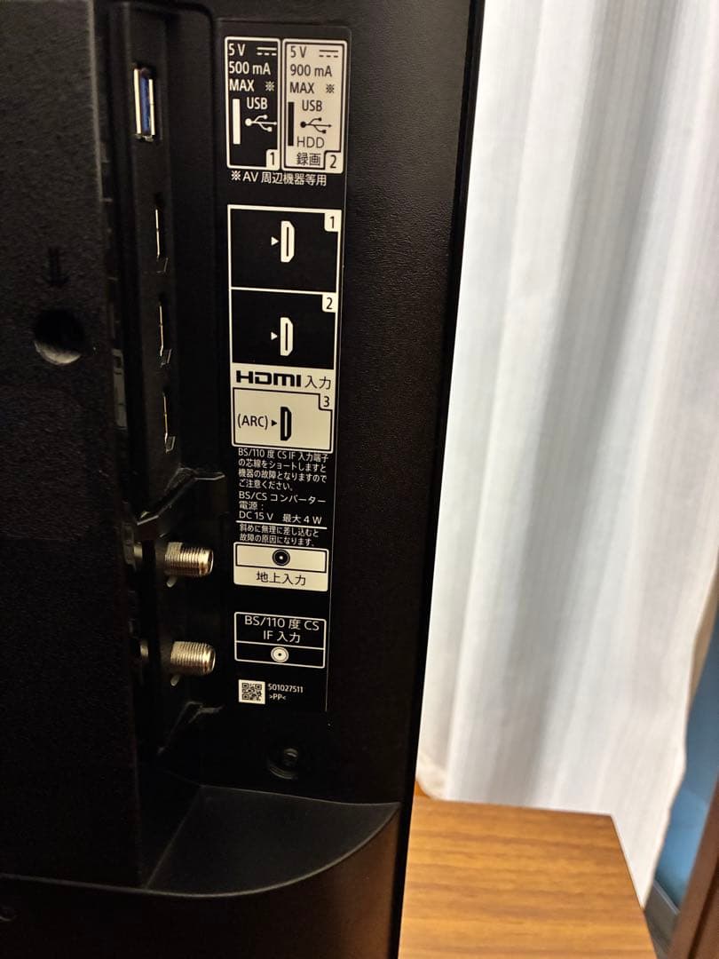 SONY 43インチ 4K液晶テレビ KJ-43X8000H