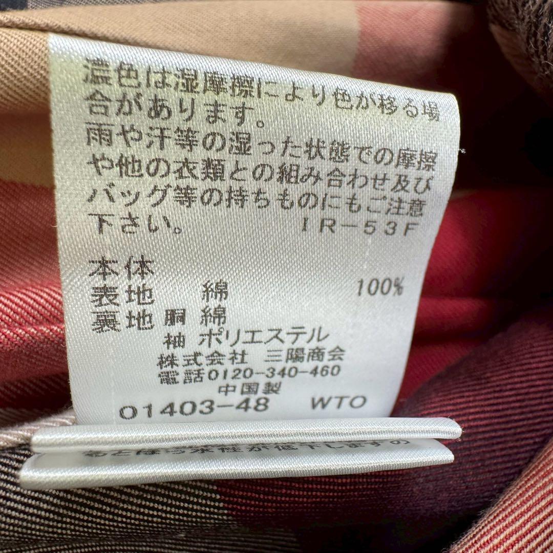 ブルーレーベルクレストブリッジ トレンチコート ライナー付き ハニーベージュ M