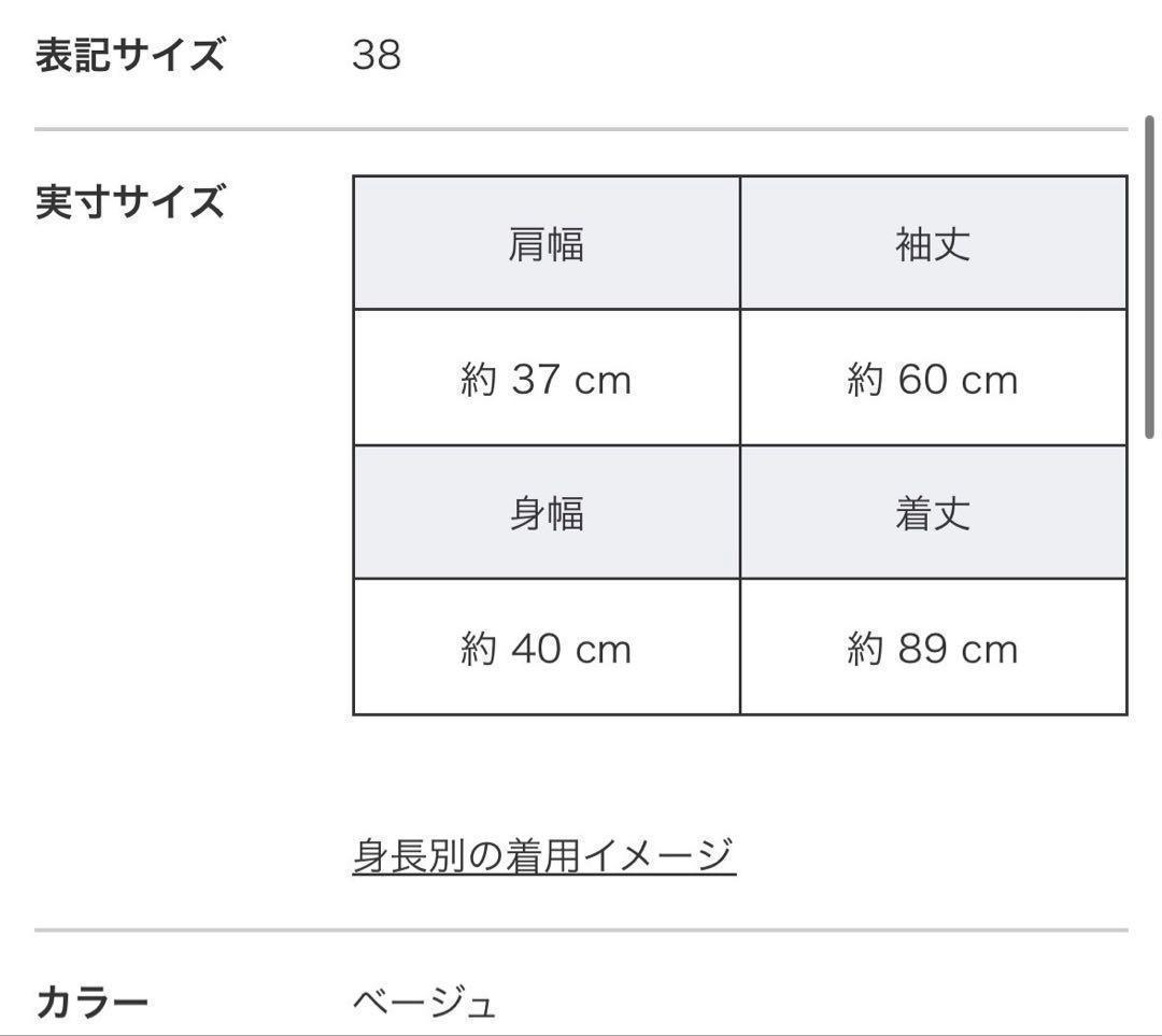 ブルーレーベルクレストブリッジ トレンチコート ライナー付き ハニーベージュ M