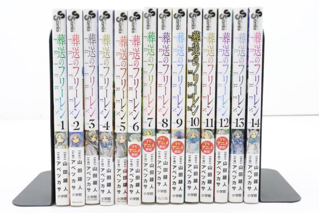 葬送のフリーレン 1-14巻 02-JD0116-06