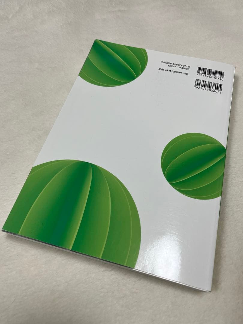 【美品】愛玩動物看護師国家試験　問題集参考書　3冊セット