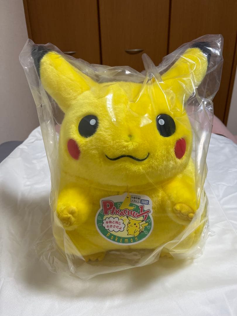 ポケモン30周年記念 「おかえり！ピカチュウ」1/1サイズぬいぐるみ
