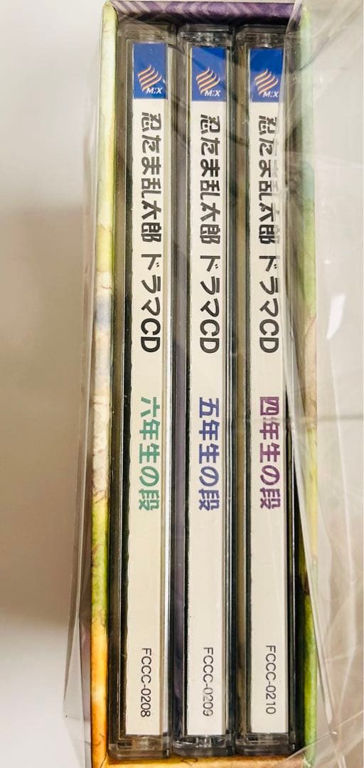 忍たま乱太郎　ドラマCD box付き　特典　収納box