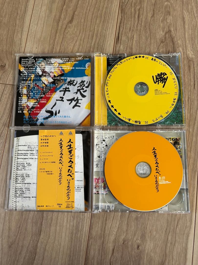 いきものがかり インディーズ　2nd3rdアルバム