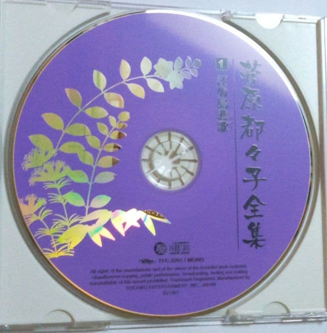 菅原都々子　全集（ ６枚組 ・ ９６曲収録 ）　※ 別冊ブックレット（歌詞）付き