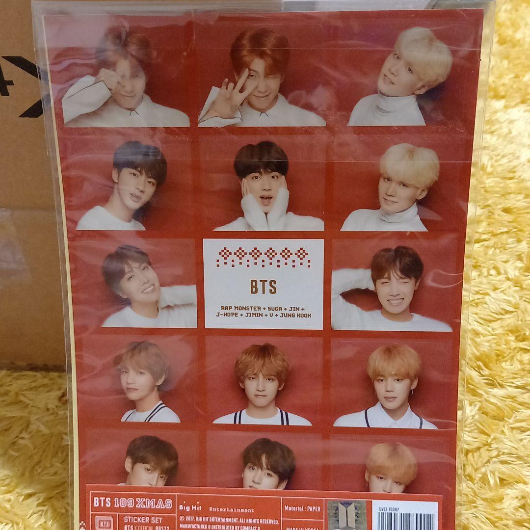 BTS アルバムセット(おまけ付き)