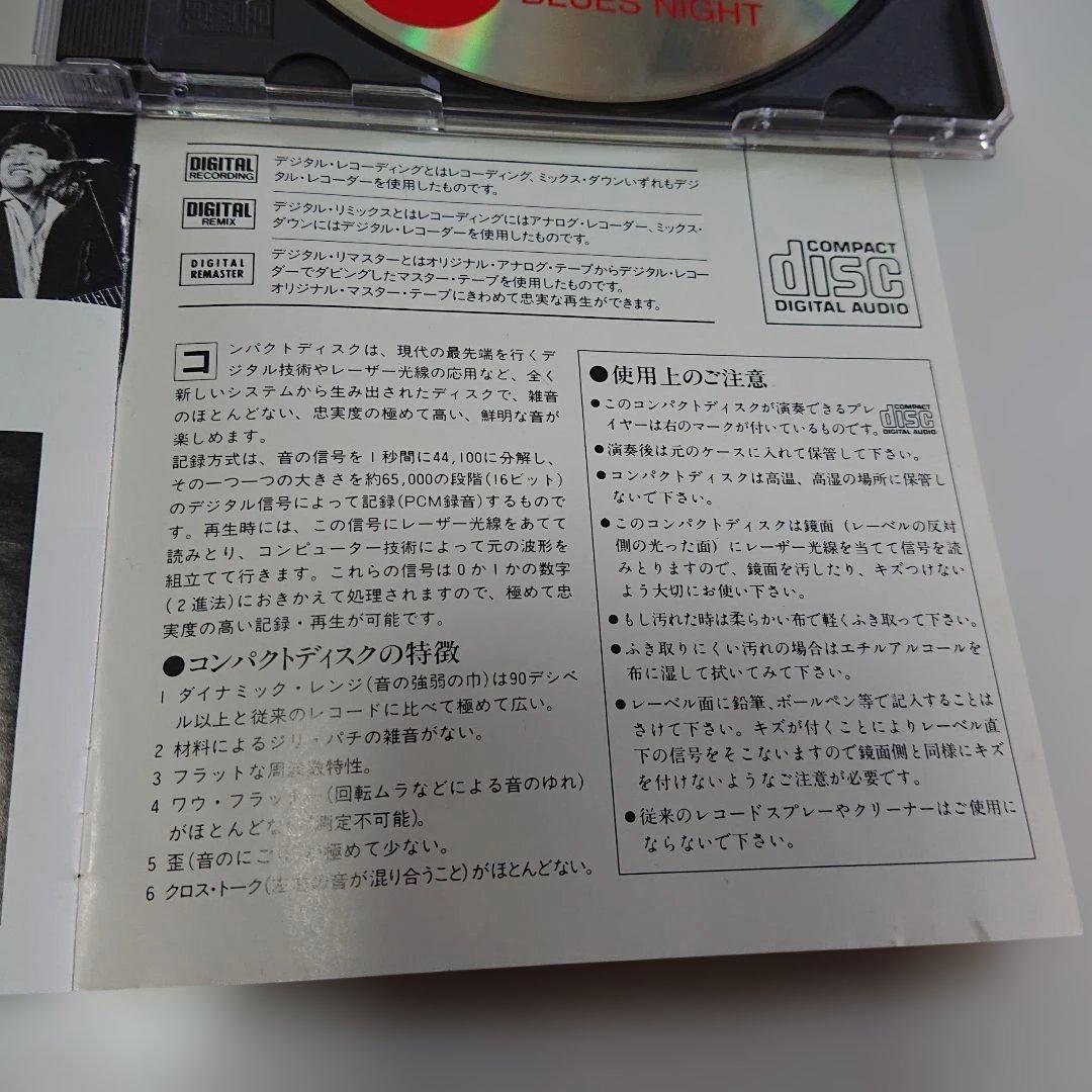 激レア！【B'z 松本孝弘】V.A./ライヴ! イッツ・ザ・ブルース・ナイト