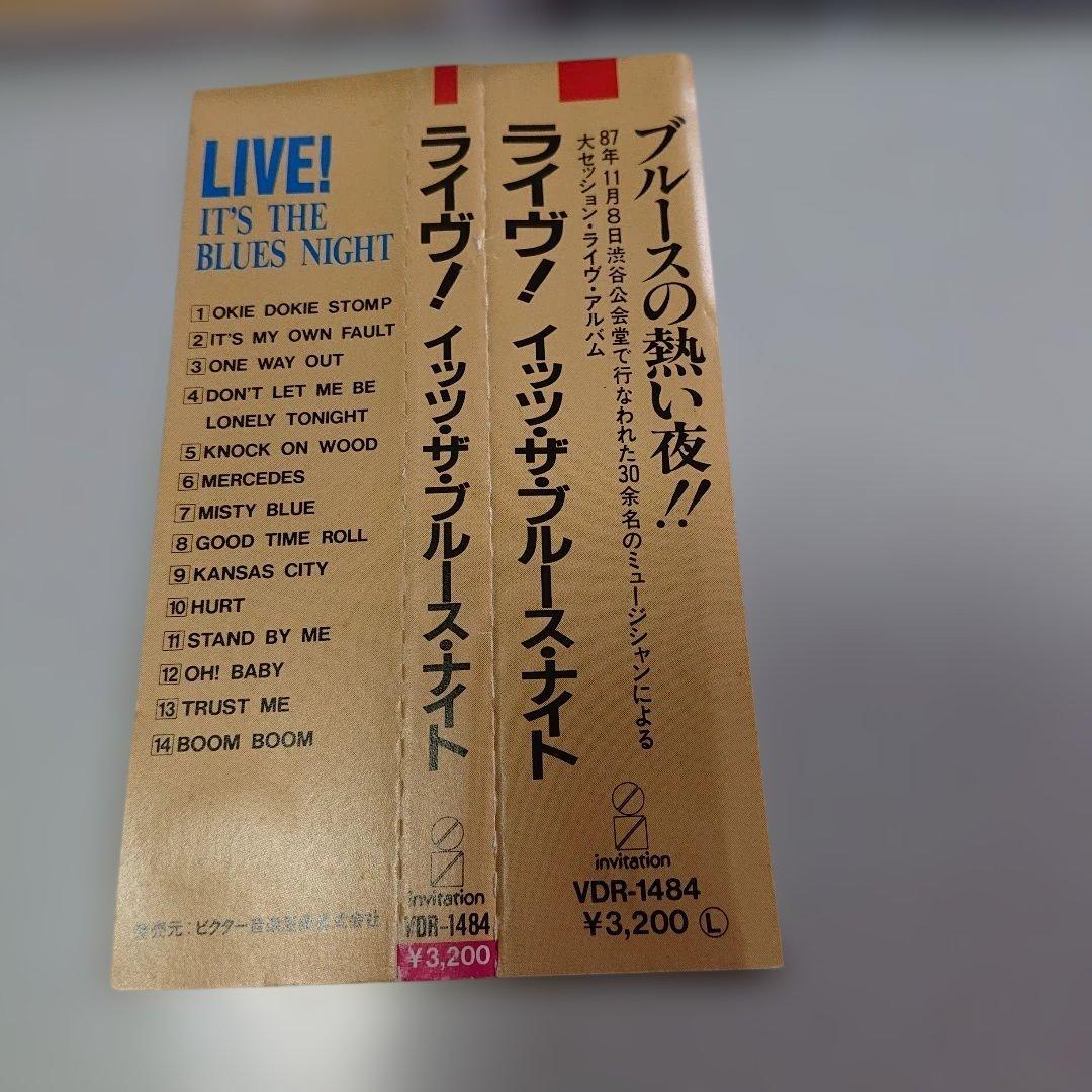 激レア！【B'z 松本孝弘】V.A./ライヴ! イッツ・ザ・ブルース・ナイト