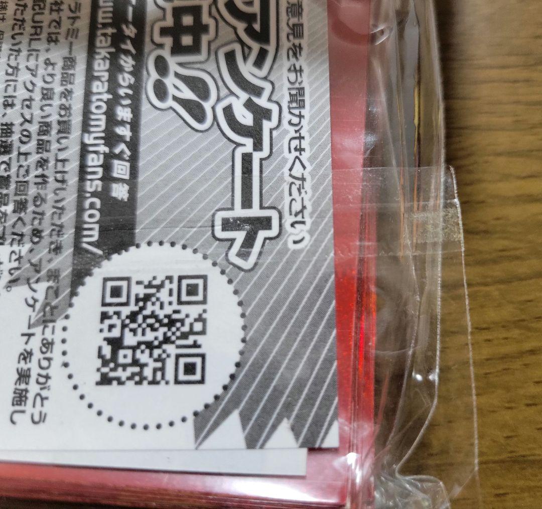 DXカードプロテクト ボルバルザーク・紫電・ドラゴンVer. 50枚+α