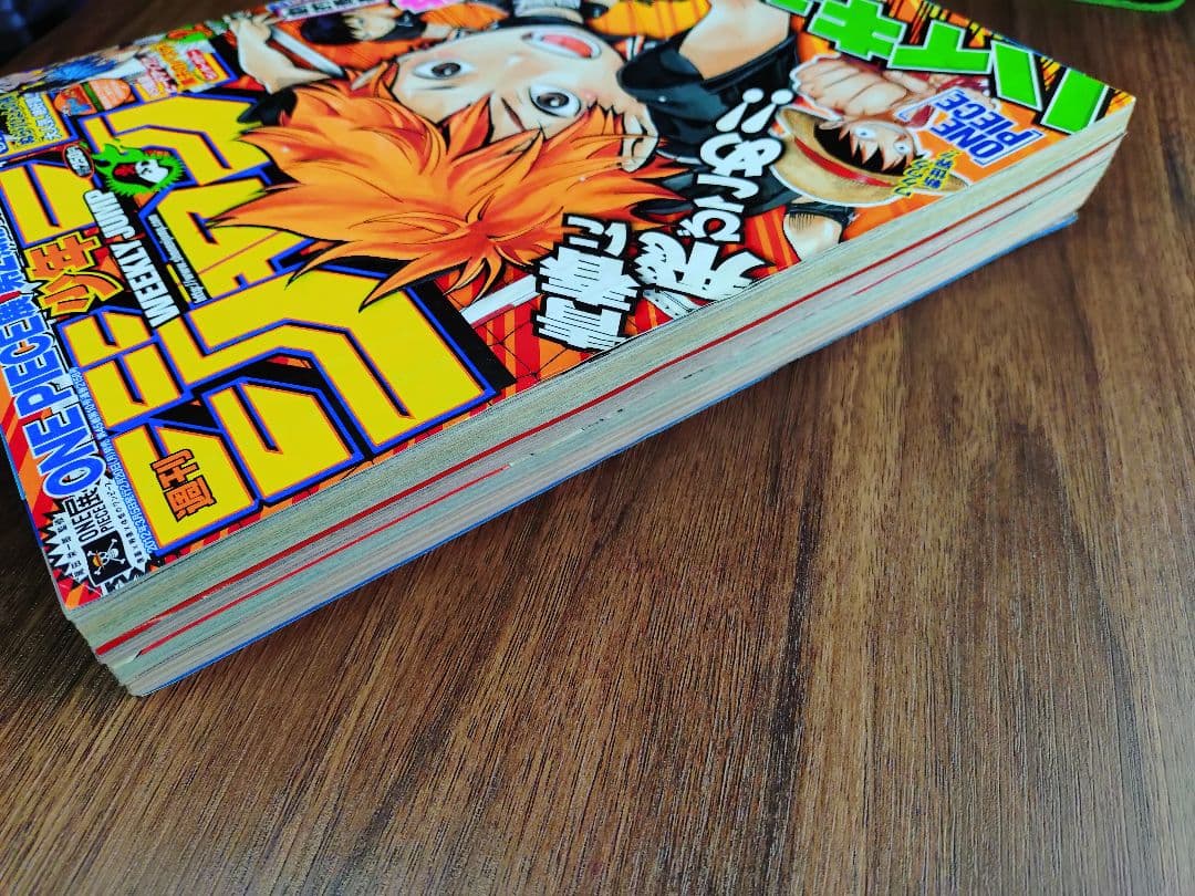 【週刊少年ジャンプ2012年12号】新連載　ハイキュー！！