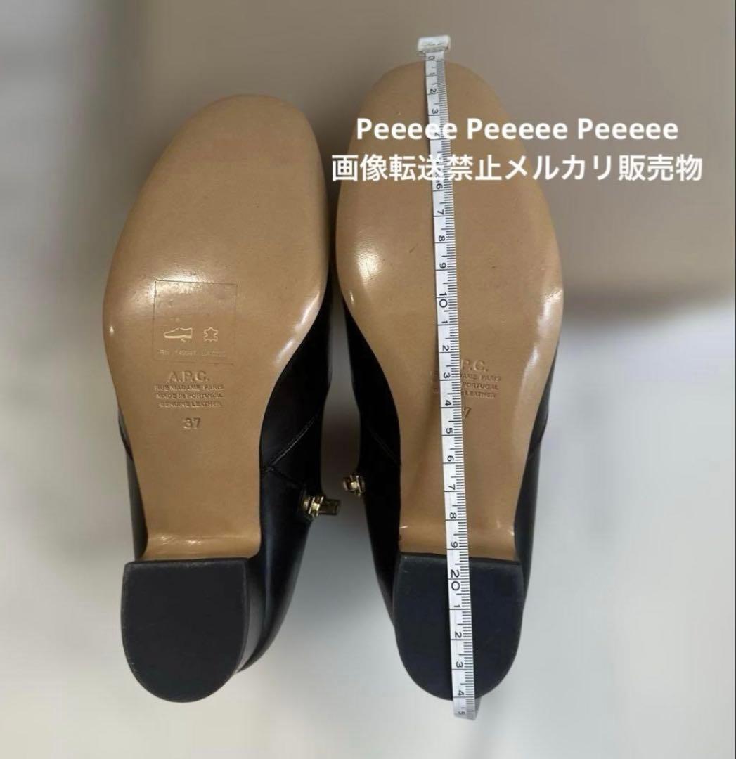 最終価格 新品未使用UK購入 A.P.C. アーペーセー ショートブーツ 黒37