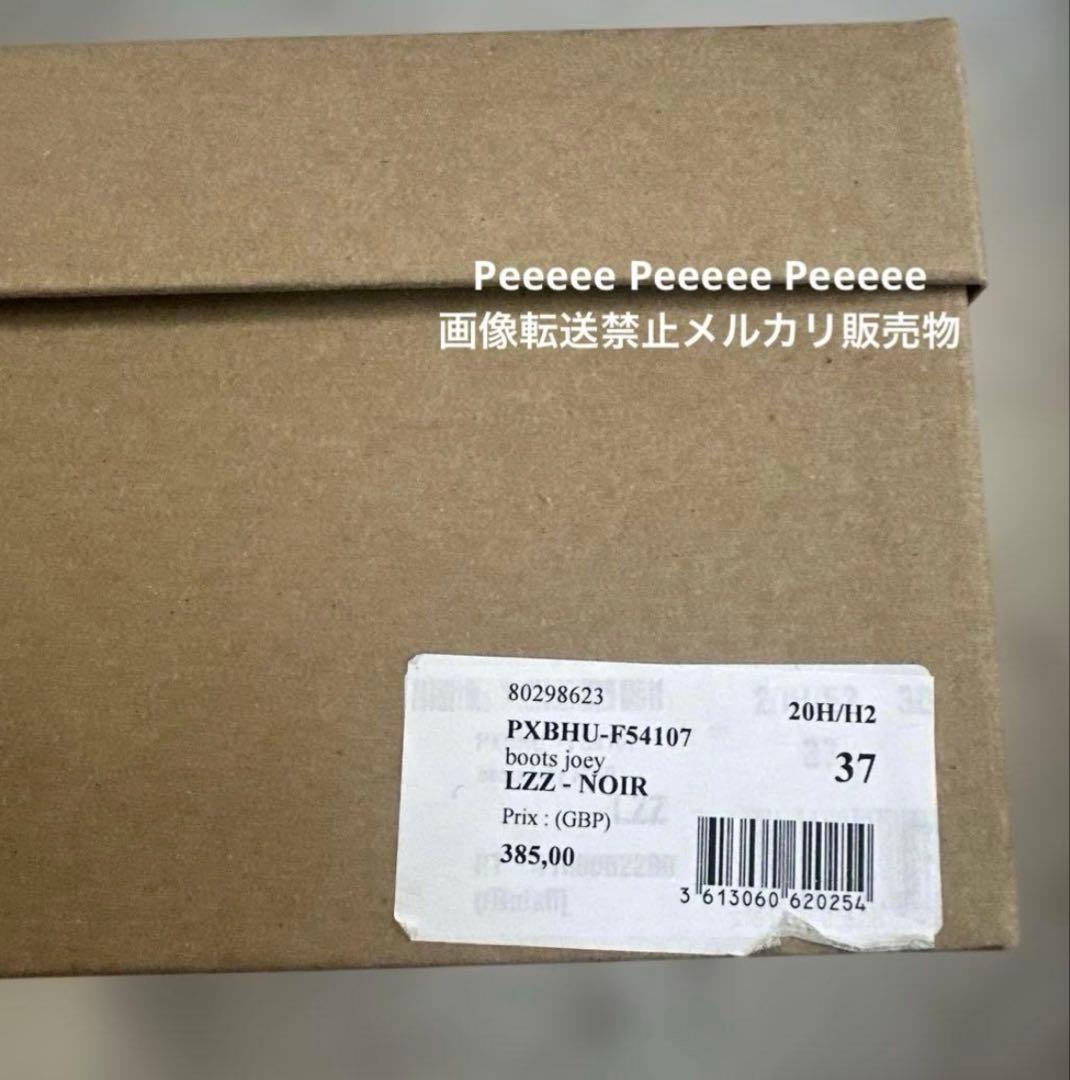 最終価格 新品未使用UK購入 A.P.C. アーペーセー ショートブーツ 黒37