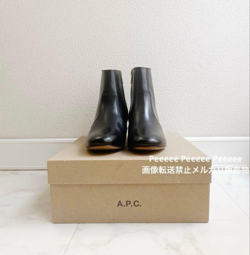 最終価格 新品未使用UK購入 A.P.C. アーペーセー ショートブーツ 黒37