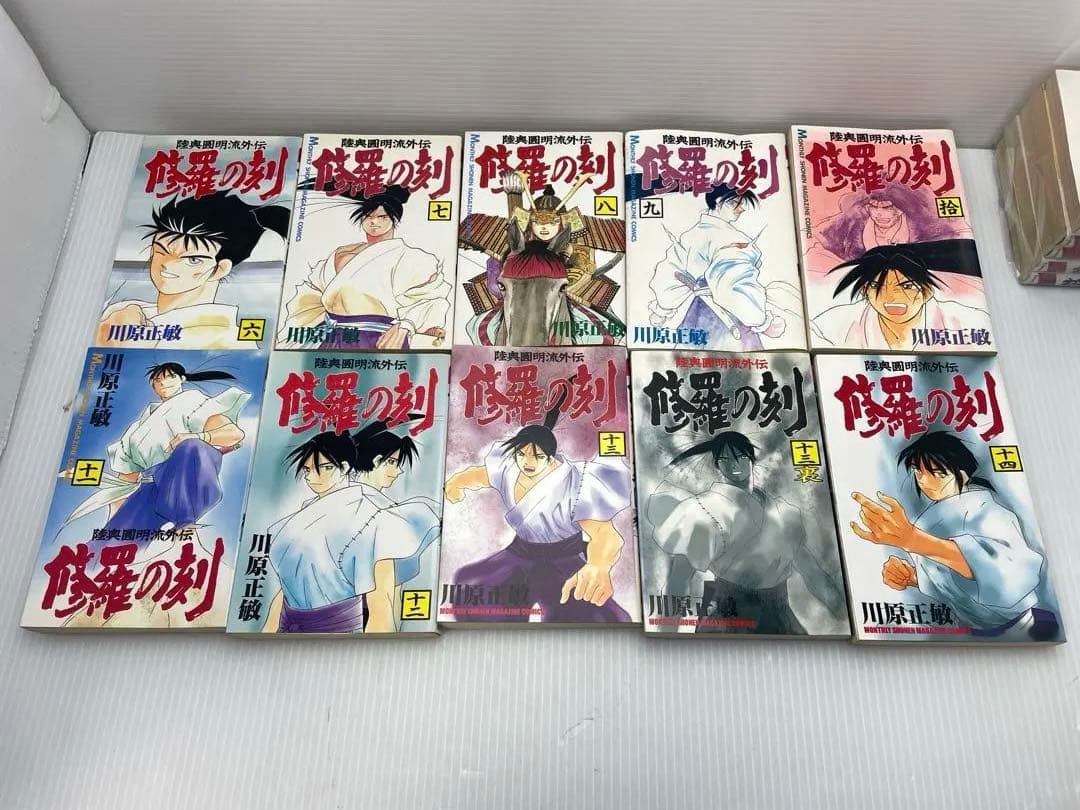 【バラ売り不可】修羅の刻　1〜22巻+13巻裏