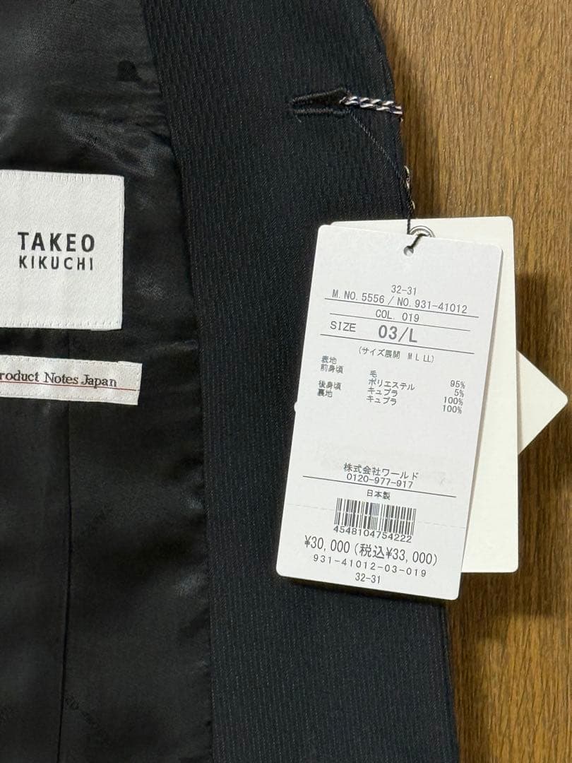 potato　TAKEO KIKUCHI スーツベスト 03/L ブラック