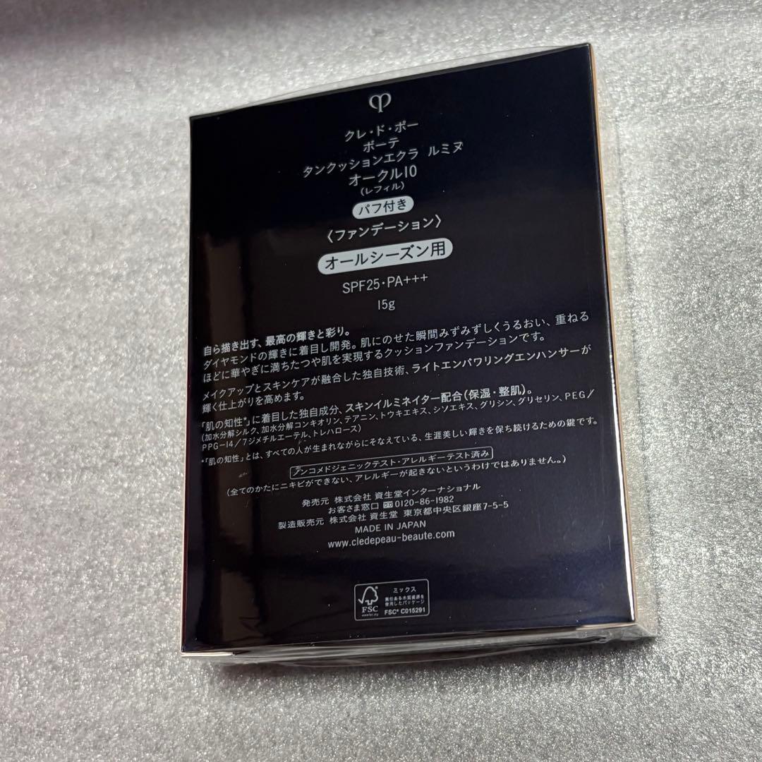 ファンデーション S