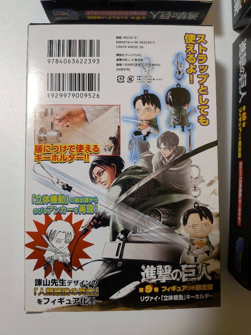 【特典未開封】進撃の巨人 フィギュアつき限定盤 特典まとめ売りセット 4種