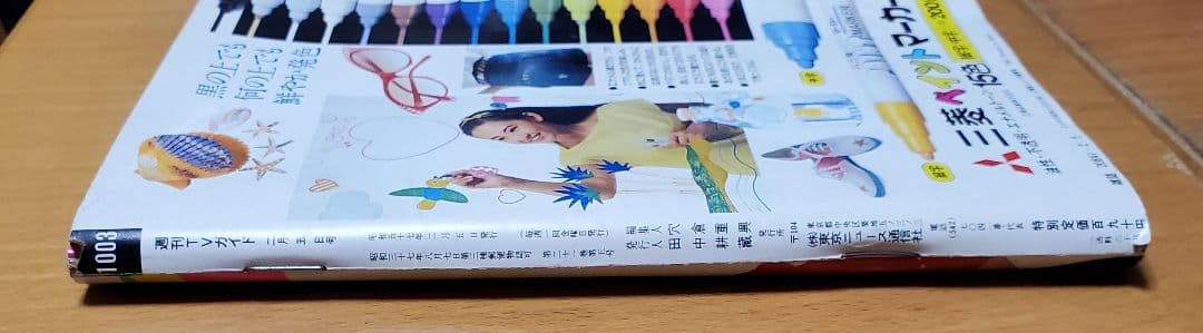 シェリルラッド 写真集 天使の微笑み チャーリズエンジェル ファンブック 他