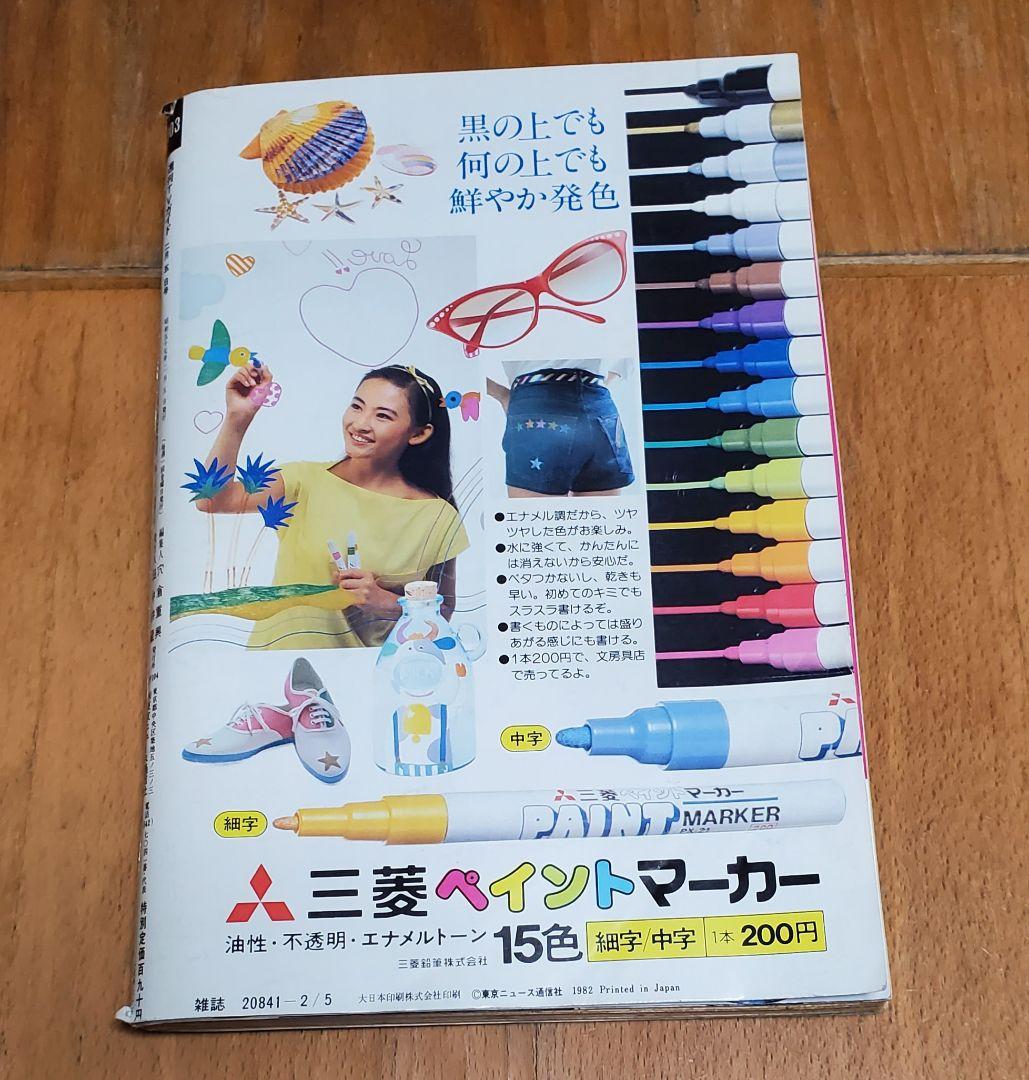 シェリルラッド 写真集 天使の微笑み チャーリズエンジェル ファンブック 他