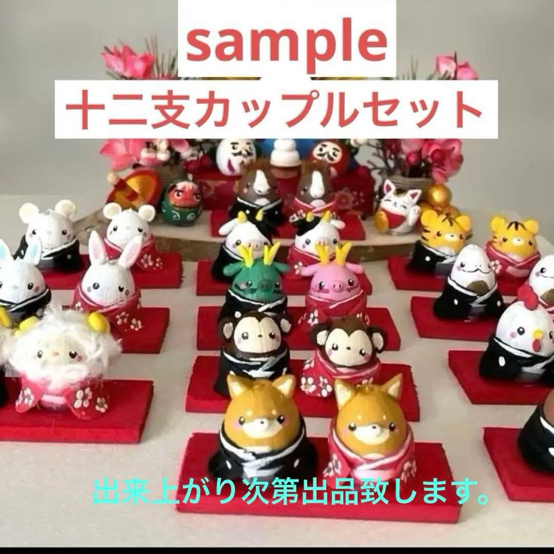どんぐりアート　よっちページ