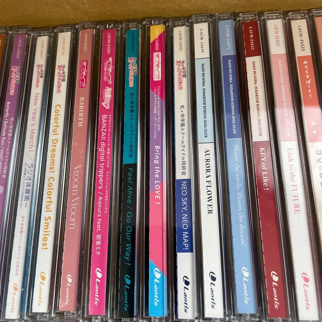 ラブライブ　cd まとめ売り