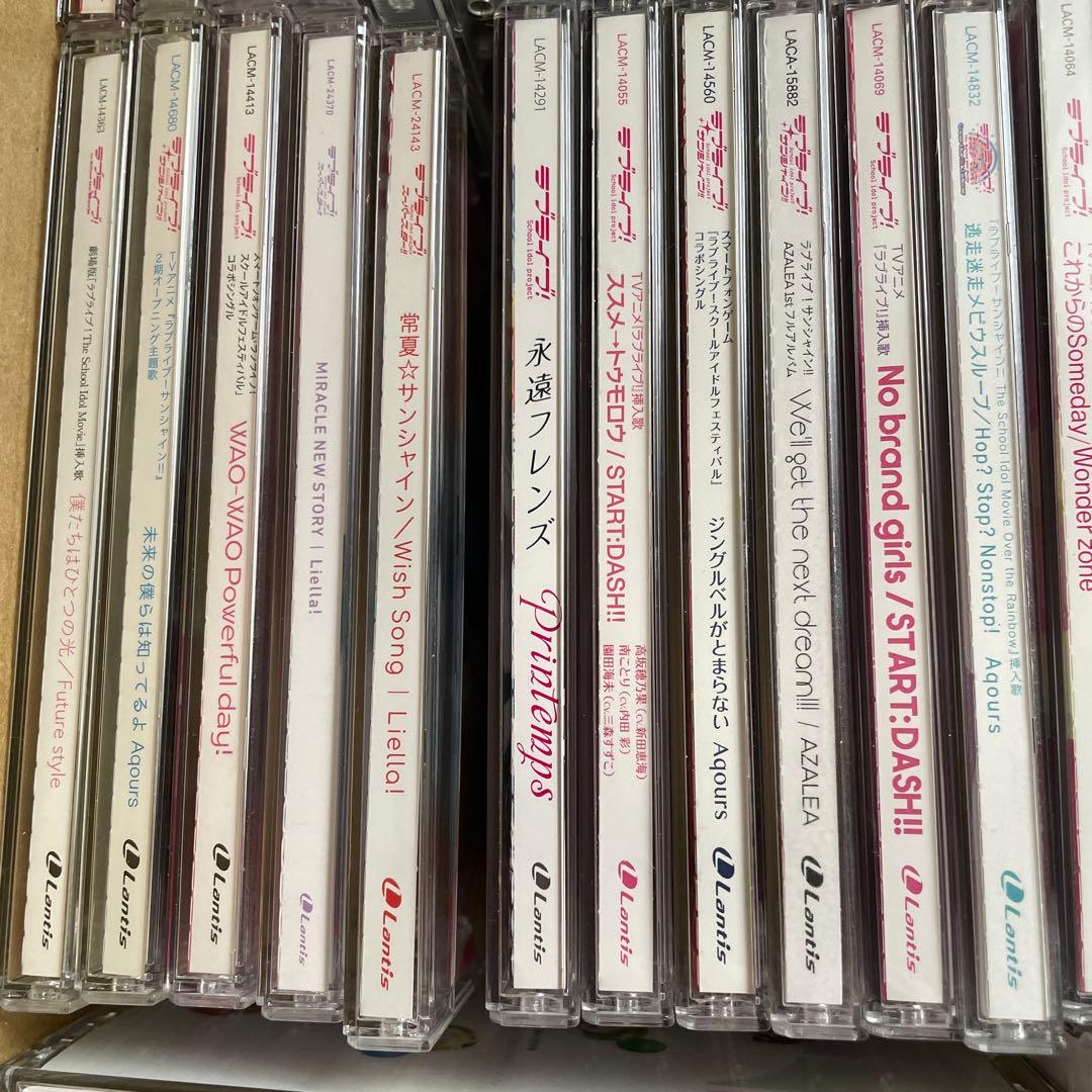ラブライブ　cd まとめ売り