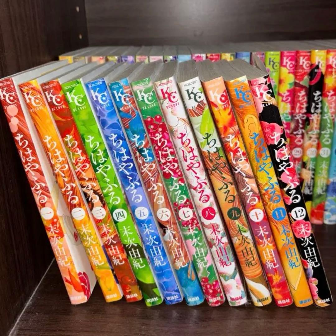 ちはやふる 47巻セット 末次由紀