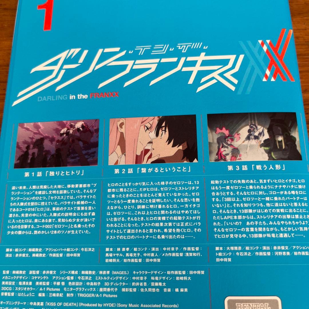 ダーリン・イン・ザ・フランキス DVD 全8巻 全巻セット アニメ