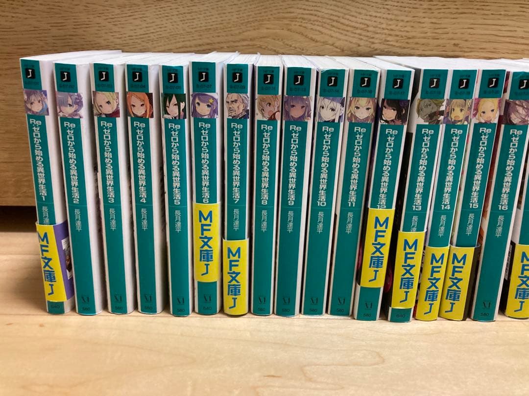 Re:ゼロから始める異世界生活 小説33巻セット