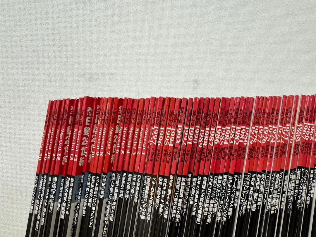 日録20世紀　講談社　全120冊セット