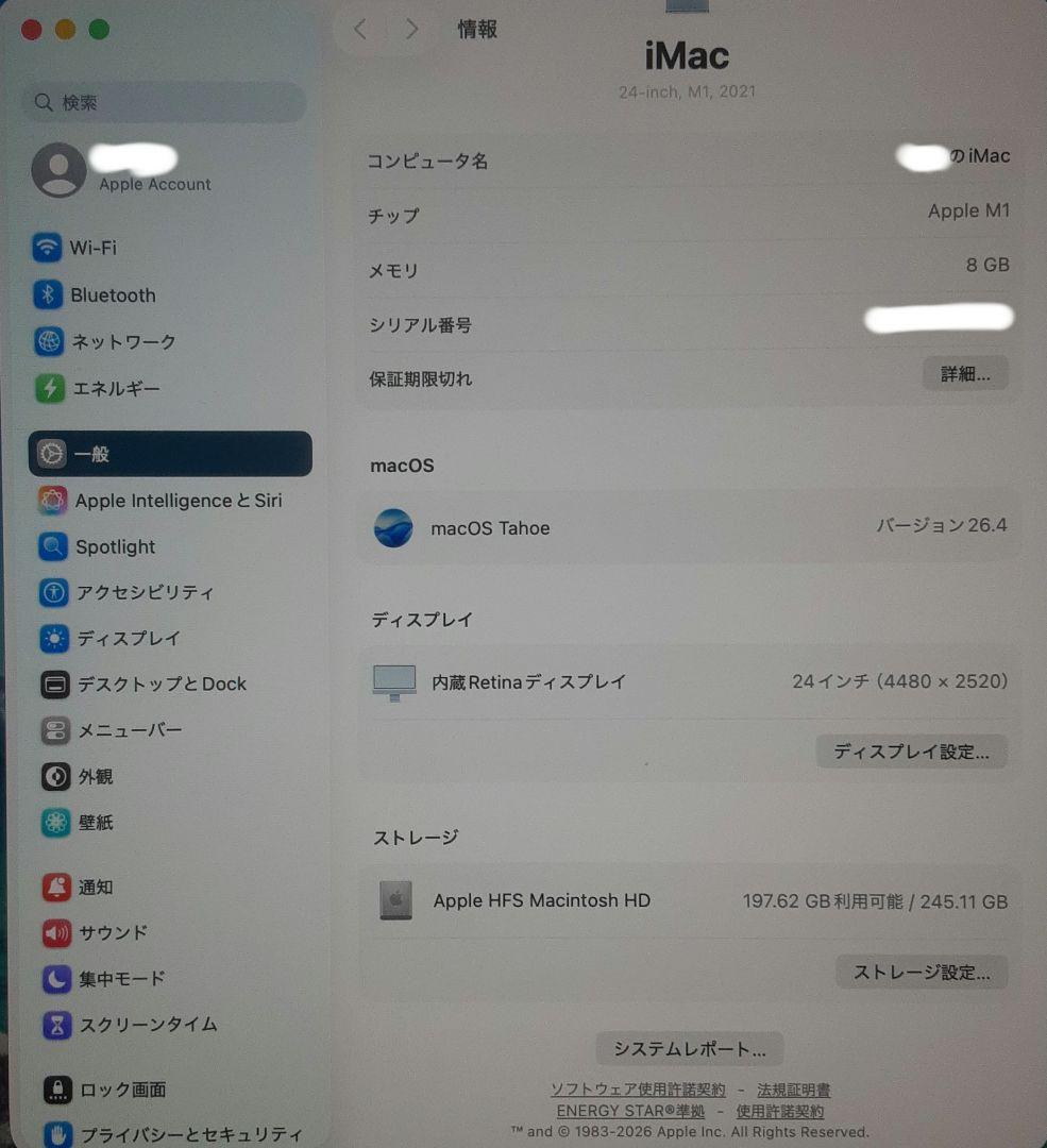 Apple iMac 24-inch M1 美品8GB /256GB最新OS