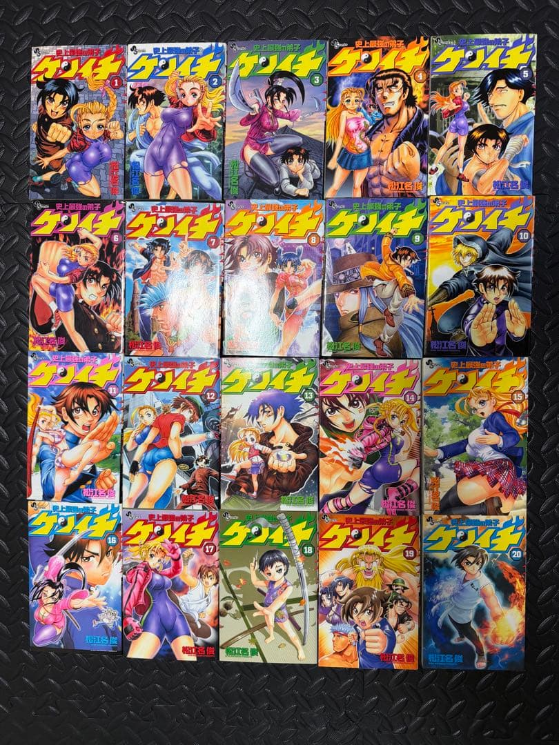 史上最強の弟子ケンイチ　1巻〜61巻　　全巻セット