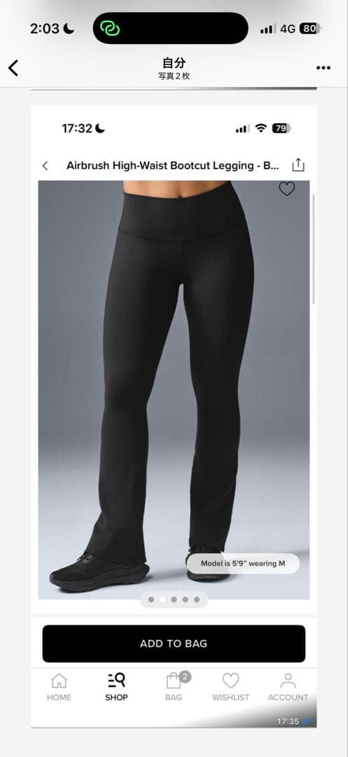ヨガ・ピラティス alo yoga High-Waist Bootcut Legging