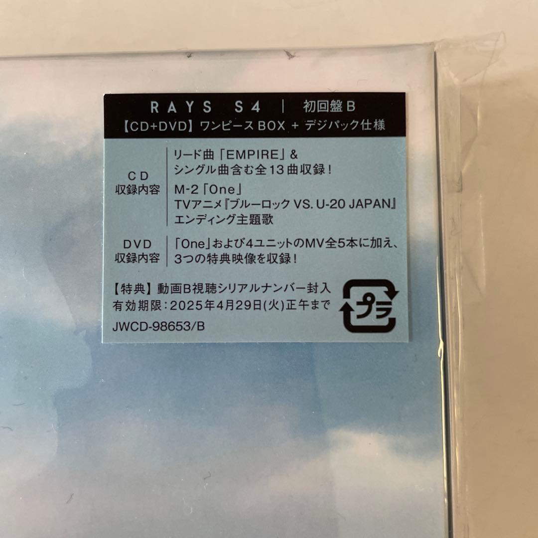 Man RAYS 初回盤AB 通常盤　3形態　特典付き