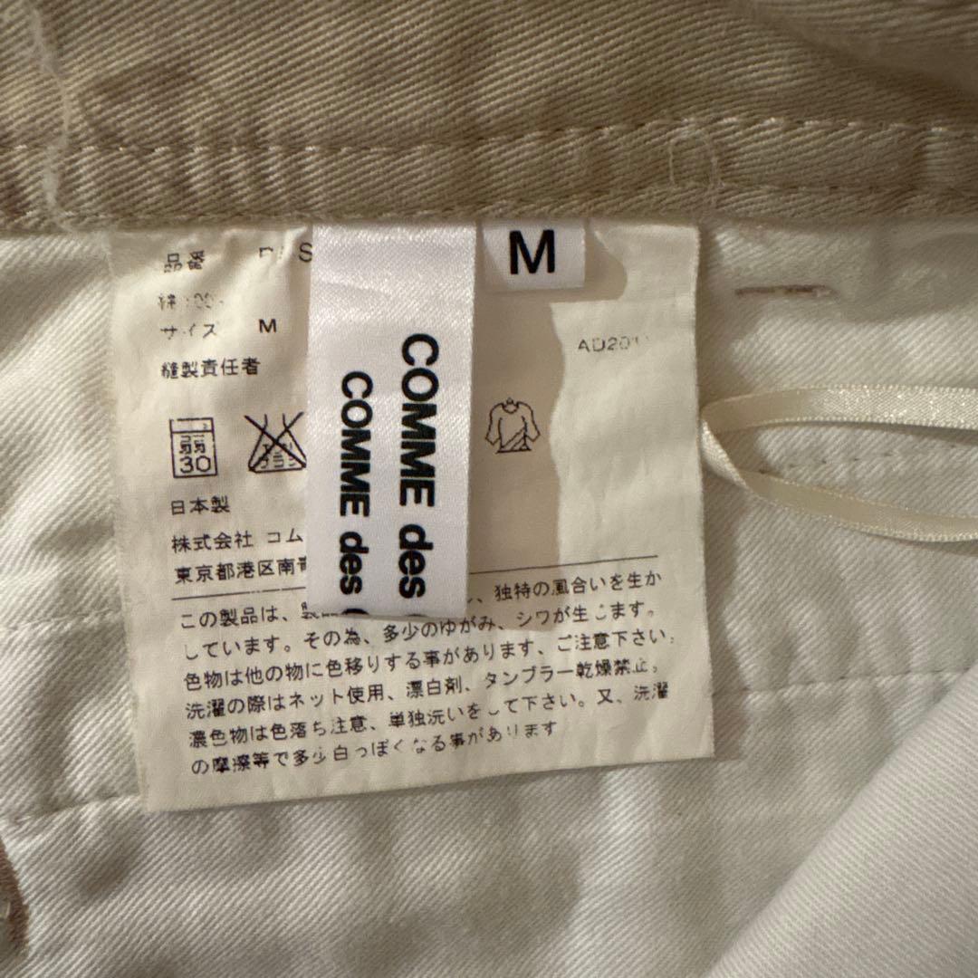 COMME des GARÇONS チノ　スカート Mサイズ