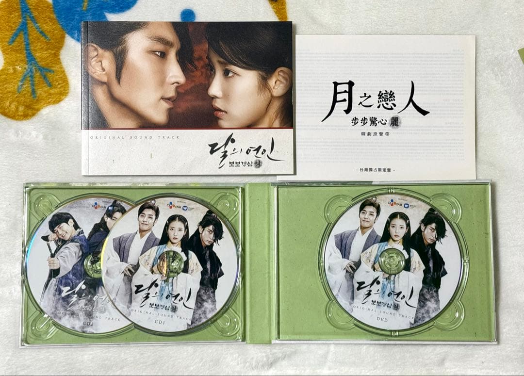 イ・ジュンギ　麗　花萠ゆる8人の皇子たち　公式　OST DVD付き