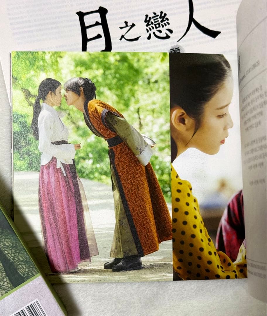 イ・ジュンギ　麗　花萠ゆる8人の皇子たち　公式　OST DVD付き