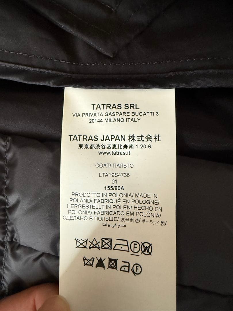 値下げ！TATRAS タトラス インナーダウンベスト付き モッズコート 黒