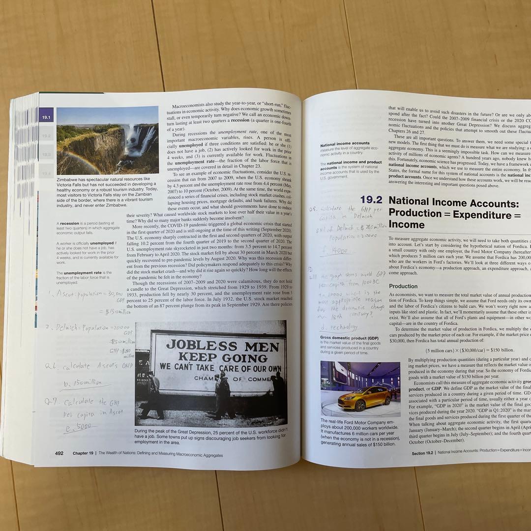ビジネス・経済 economics 3E global edition