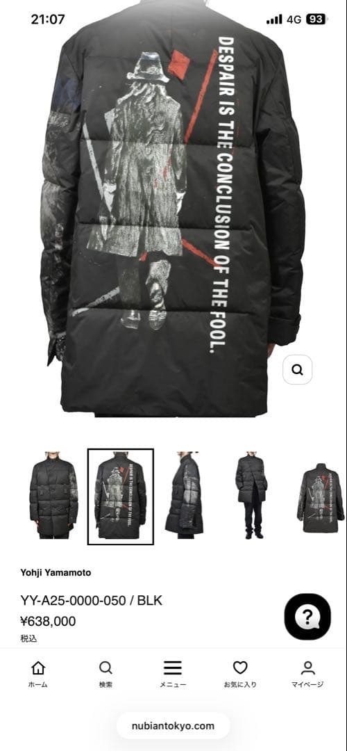 希少 yohjiyamamoto pour homme 2025AW中綿ブルゾン