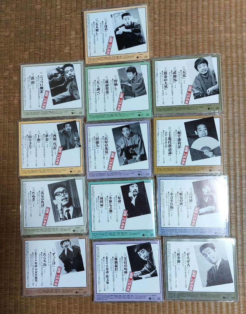 落語　立川談志　ひとり会